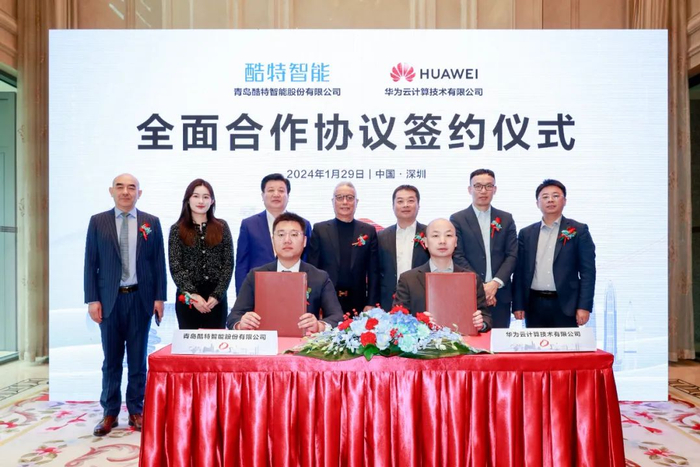 双方合作签约仪式现场