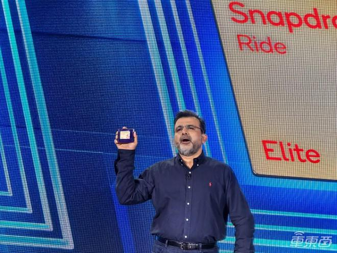 ▲至尊版骁龙汽车平台发布