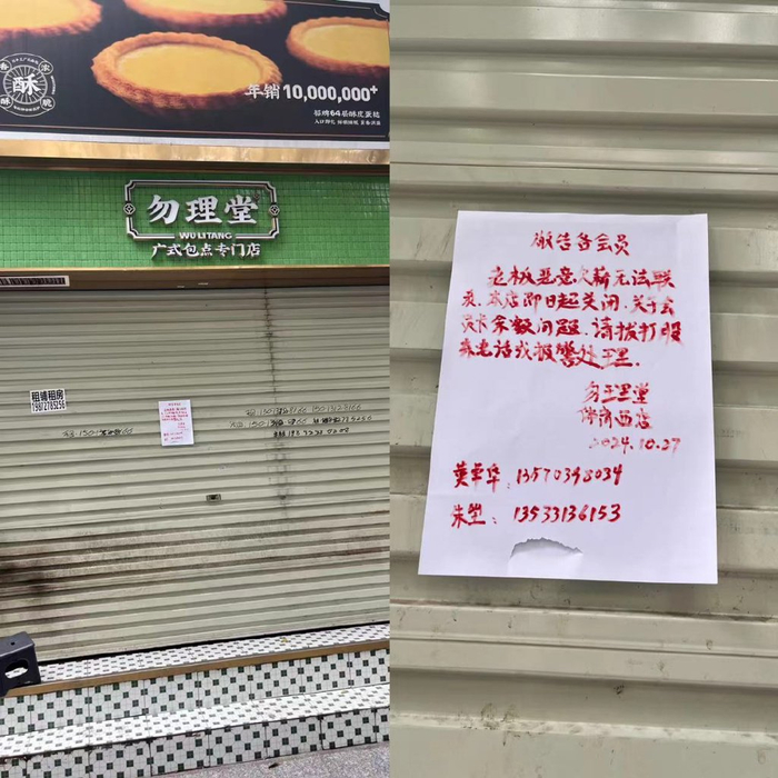 （勿理堂体育西门店 《消费者报道》记者/摄）