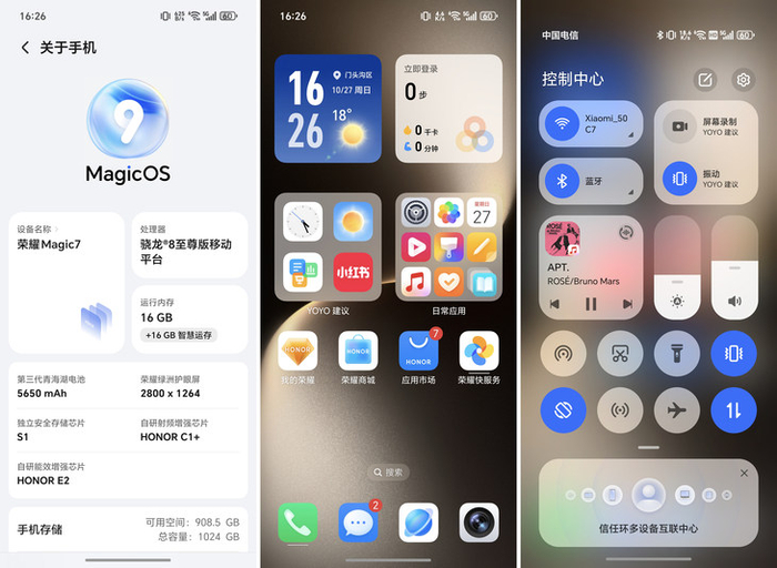 荣耀Magic7首发搭载MagicOS 9.0