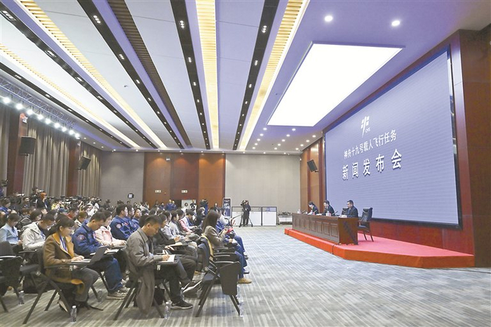 10月29日，神舟十九号载人飞行任务新闻发布会在酒泉卫星发射中心召开。新华社记者 李志鹏 摄