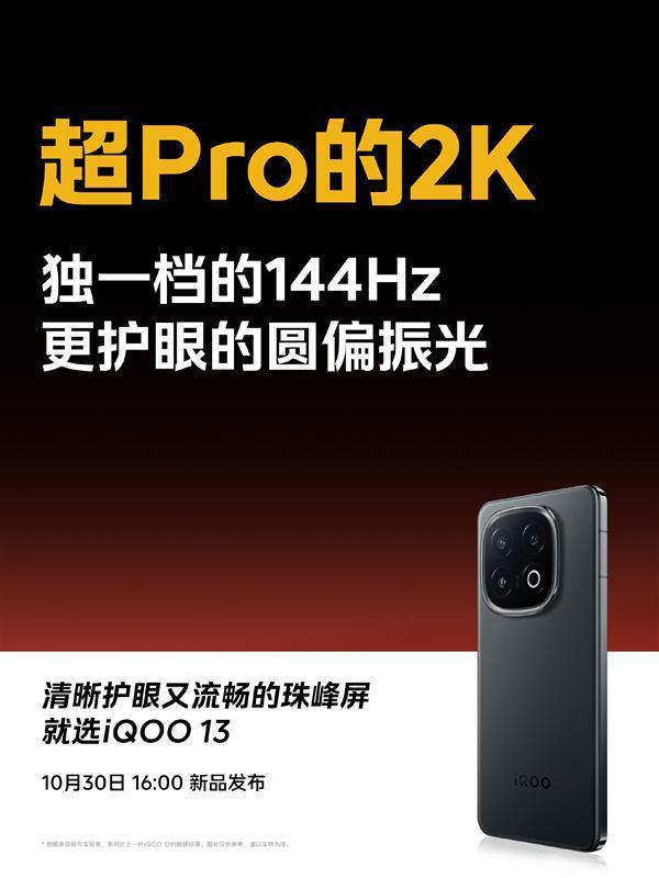 【来源:快科技】