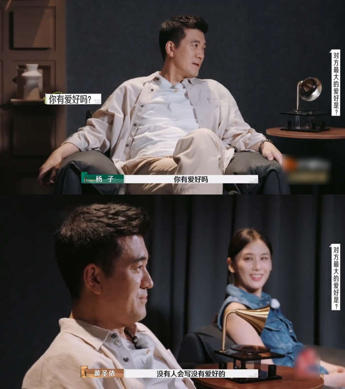 《再见爱人4》视频截图