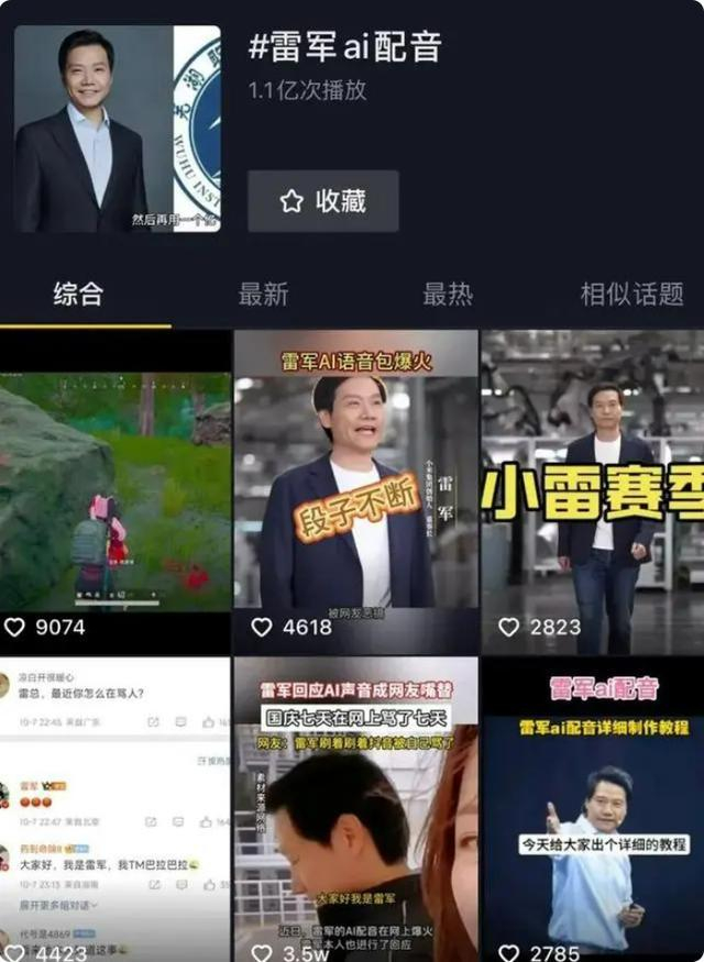 图片来源：网络视频截图