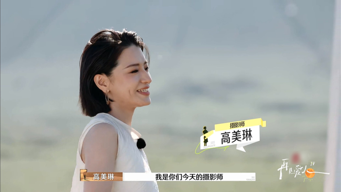 《再见爱人4》视频截图