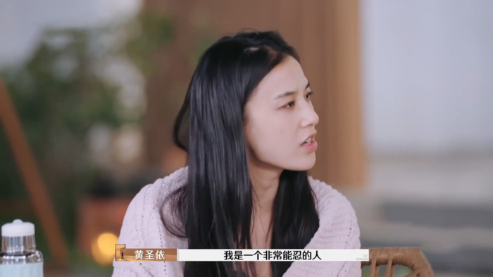 《再见爱人4》视频截图