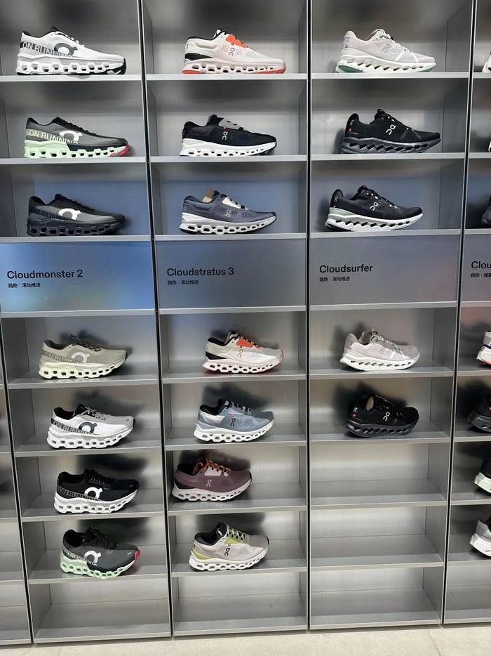 图  / 昂跑三里屯店