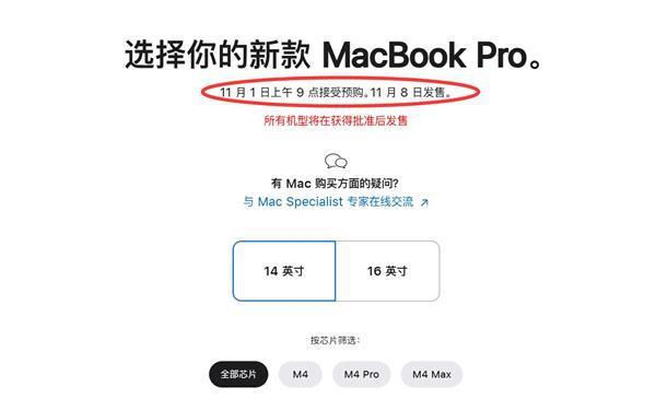 【来源:快科技】