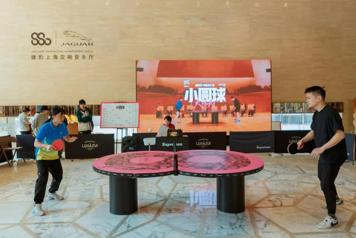 ●“小圆球大作为”乒乓趣味挑战赛