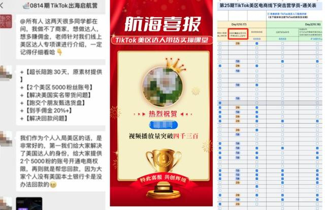 微信社群开课通知及学员学习打卡等记录 图源：学员提供