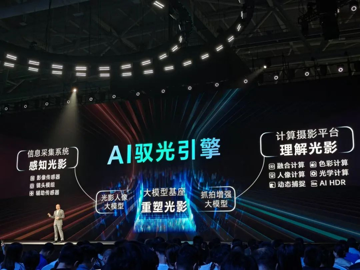 （图源：雷科技现场摄制）