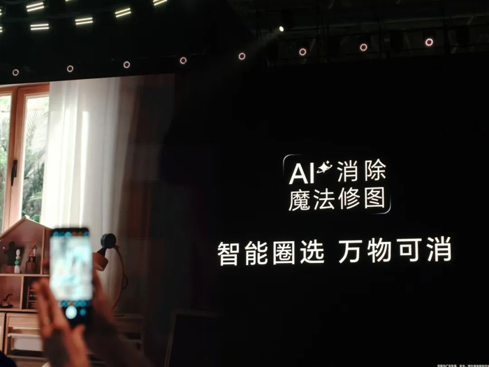 （图源：雷科技现场摄制）