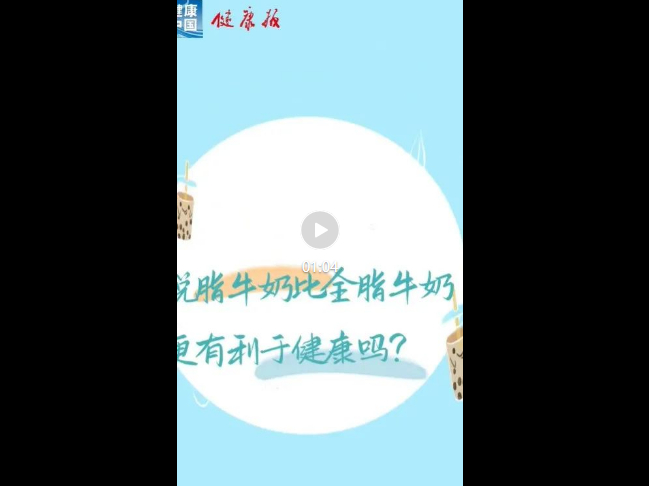 △北京大学公共卫生学院教授  马冠生