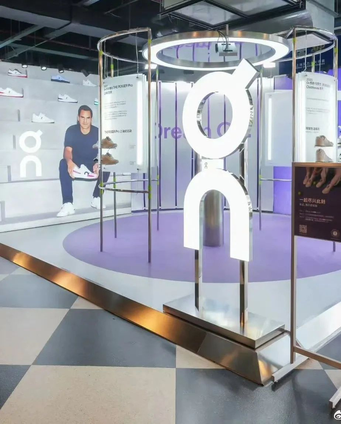 图 / On昂跑官方微博