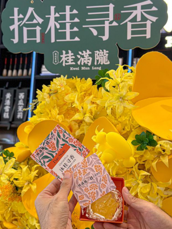 　　上图为桂花节期间门店设立的打卡点，充满了秋日绚丽的色彩