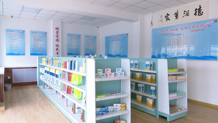 天祝县打柴沟镇道德储蓄所一角（天祝县融媒体中心供图）