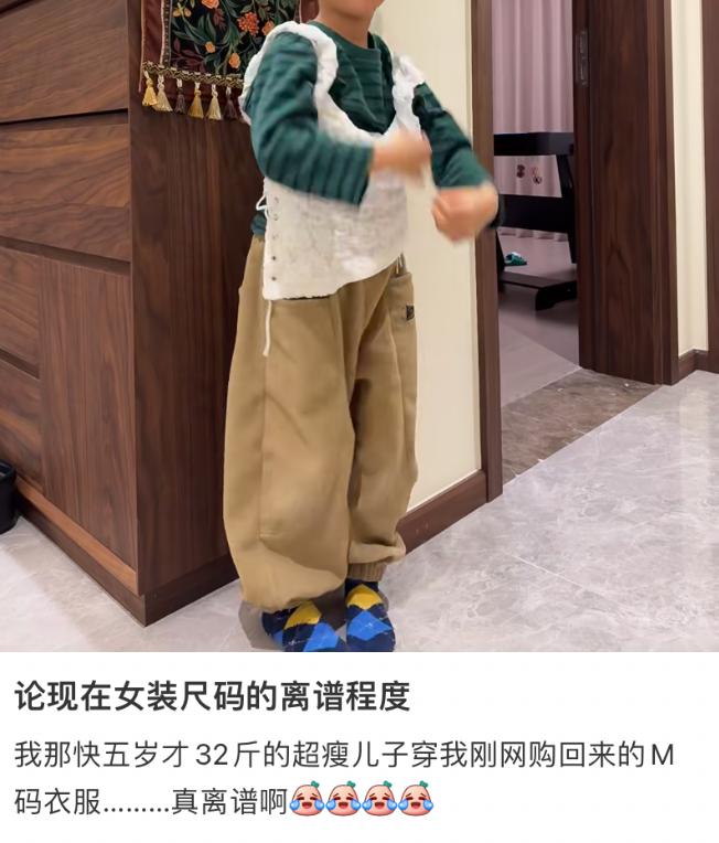 图源:小红书