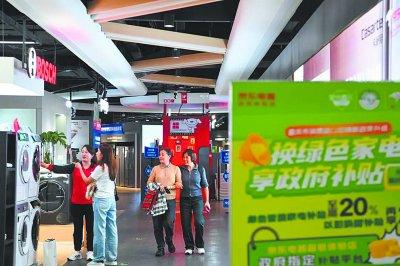 “双十一”提前开启,消费者在位于重庆市江北区的京东电器超级体验店选购电器。 新华社记者 王全超/摄