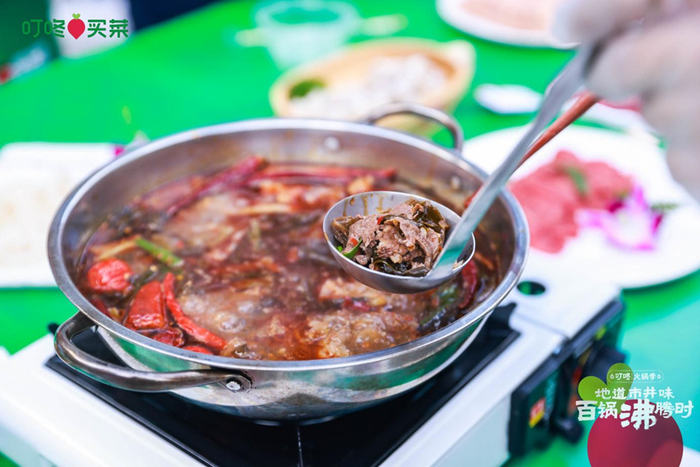 叮咚买菜火锅季特色新品云南酸菜牛肉锅。叮咚买菜供图