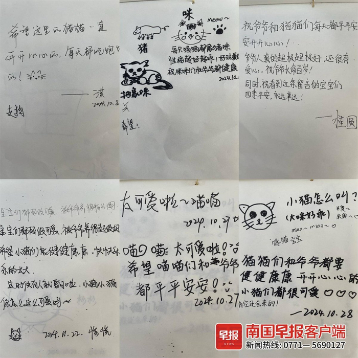 顾客们在留言簿的暖心留言。