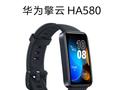 华为手环 8 个人企业通用版：华为擎云 HA580 智能手环 NFC 版 129 元拼团购