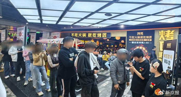 北京首店开店一个月，烤匠热度不减。 受访者供图