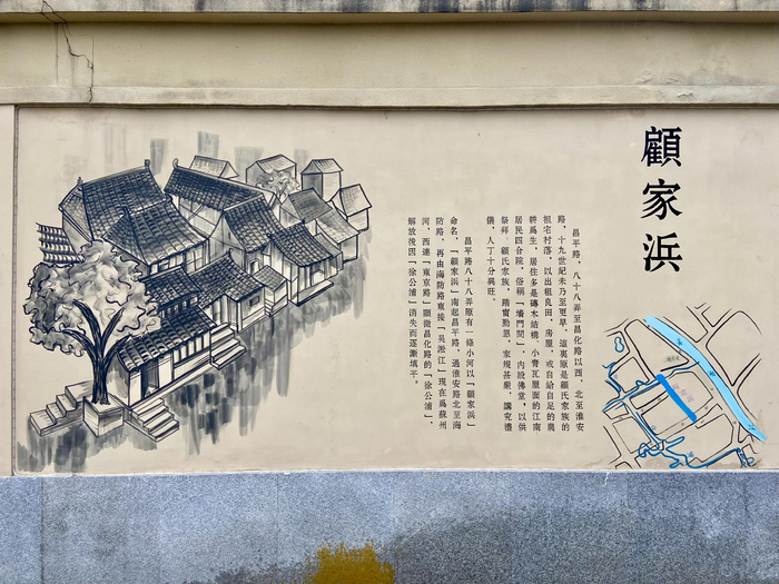 顾家浜墙绘来自居民汪莉英的手绘。澎湃新闻记者 陈悦 图
