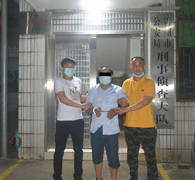 ▲警方抓获易某华，图：平安雷州