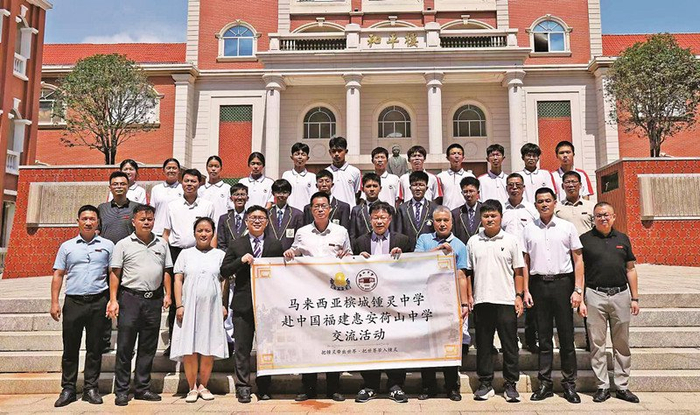 荷山中学-钟灵中学文化交流2024“秋令营”