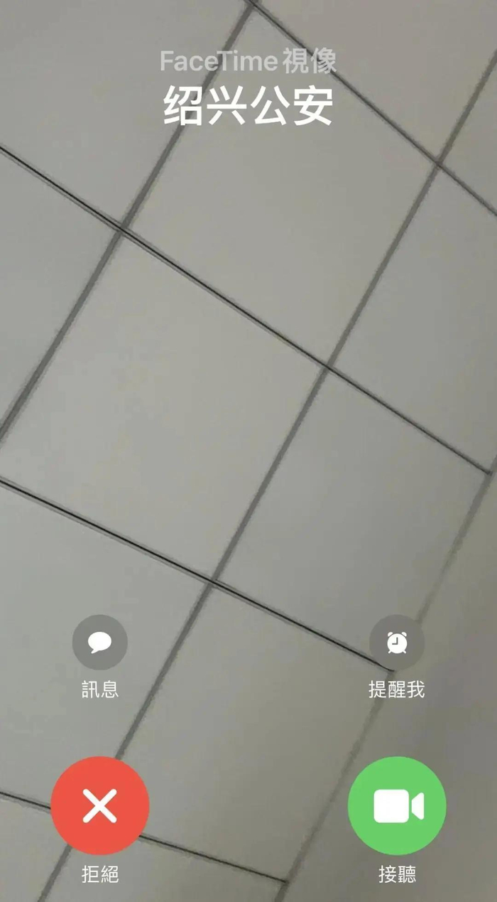 杭州反诈中心供图