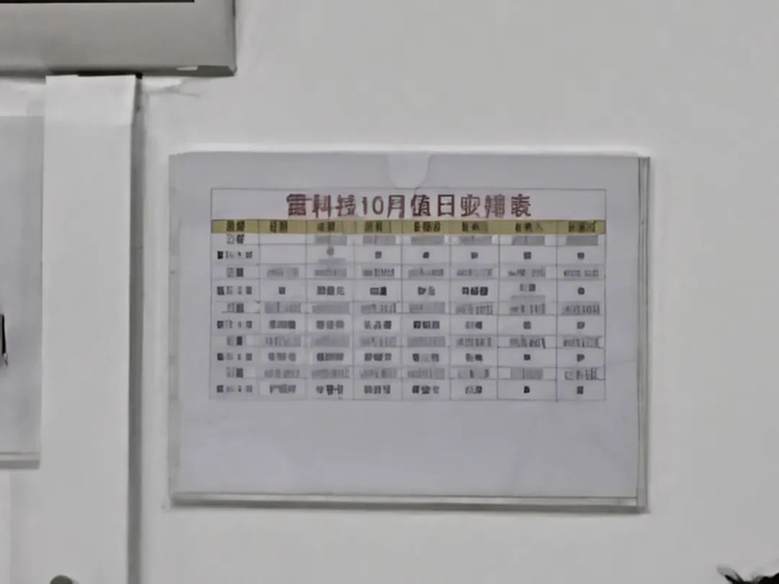 （图源：雷科技）