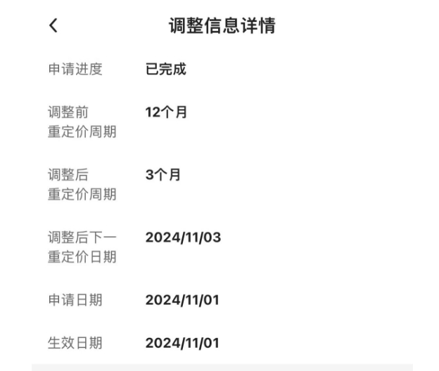 图片来源：受访人白女士提供