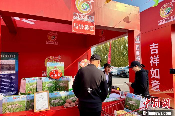 市民了解购买“西吉好东西”。　中新网记者 李佩珊 摄