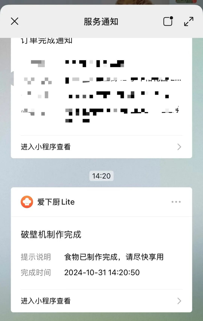 （图片来源：雷科技摄制）