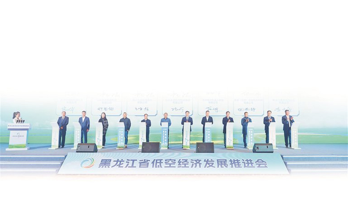 低空经济项目签约仪式。 本报记者 刘心杨摄