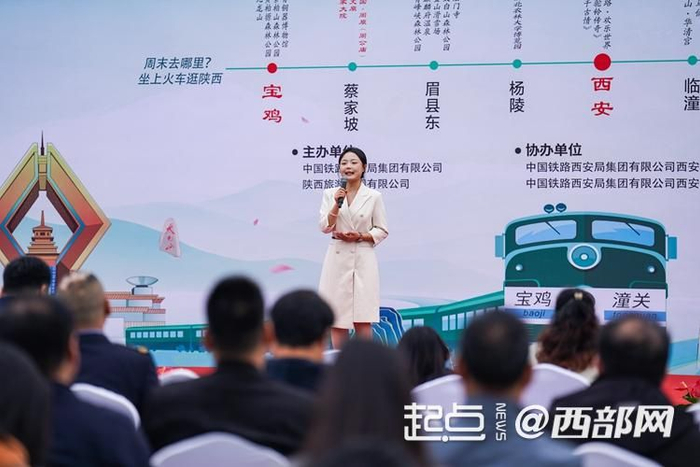 首发仪式上景区代表作旅游推介