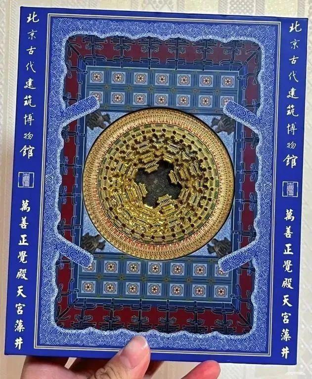 △网友展示购买到的冰箱贴