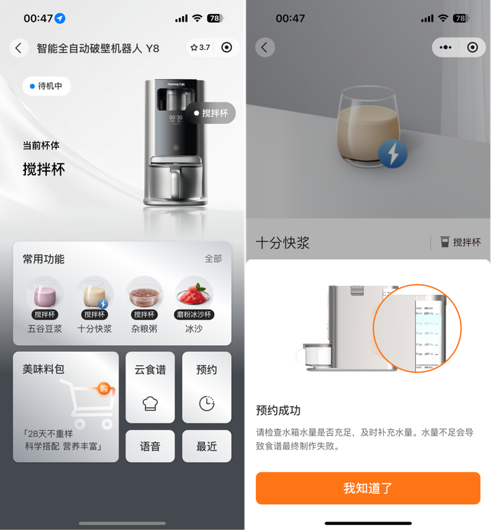 （图片来源：雷科技摄制）