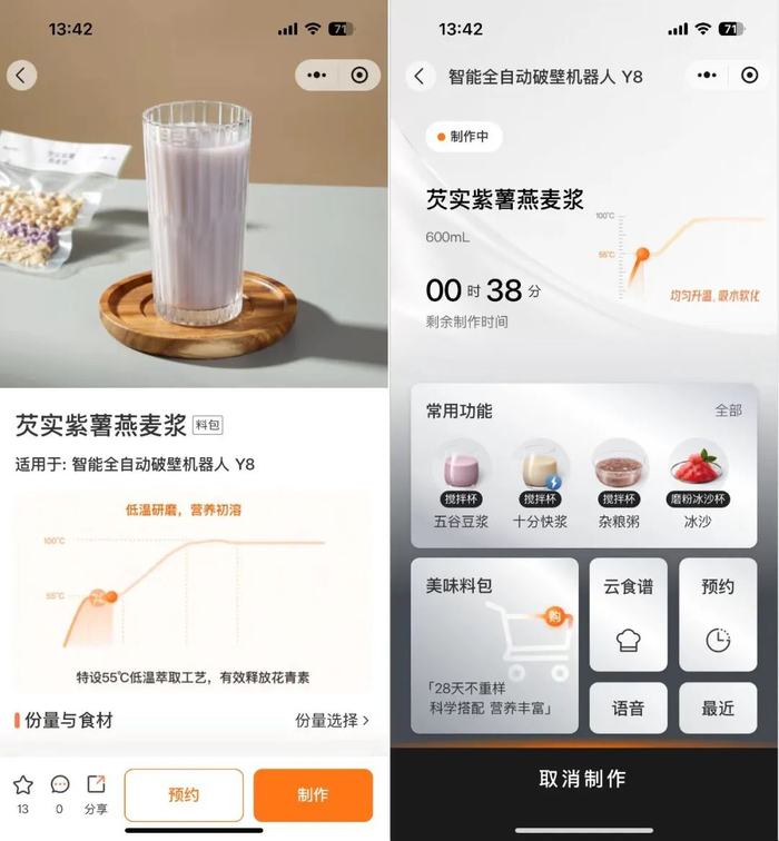 （图片来源：雷科技摄制）