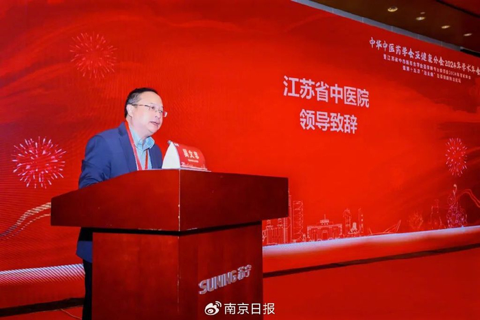 吴文忠致辞。