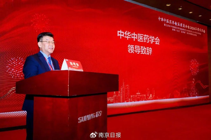 杨明会致辞。