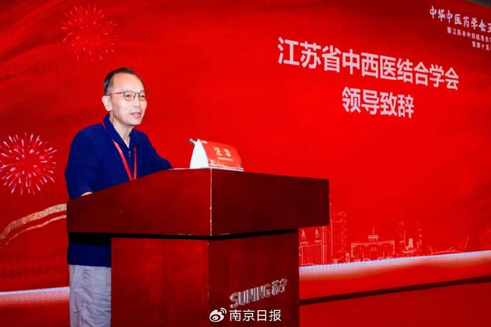 汪华致辞。