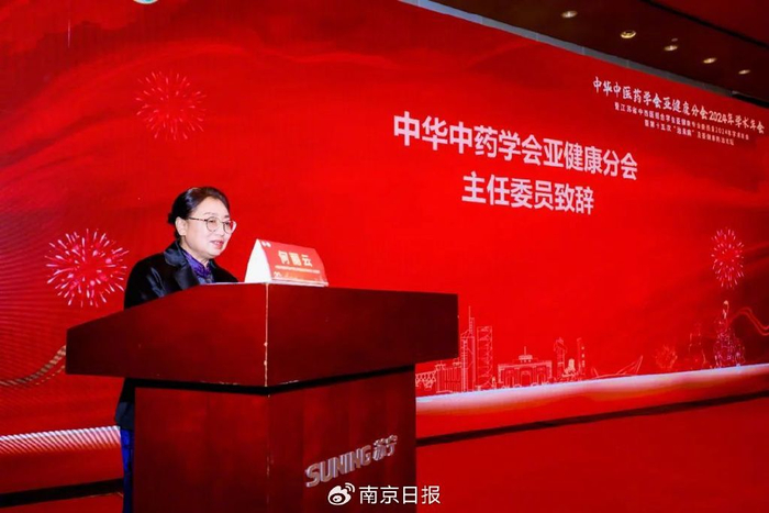 何丽云致辞。