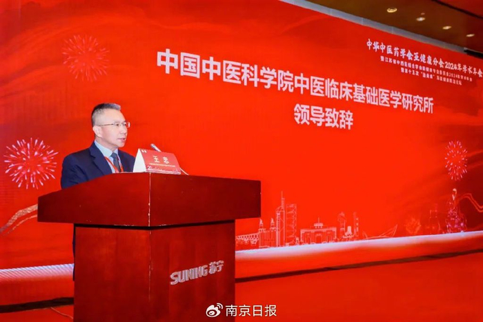 王忠致辞。