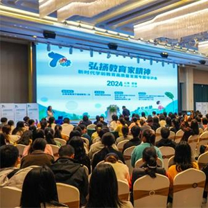 十堰王俊丽名园长工作室 赴云南楚雄参加专题培训，推动学前教育