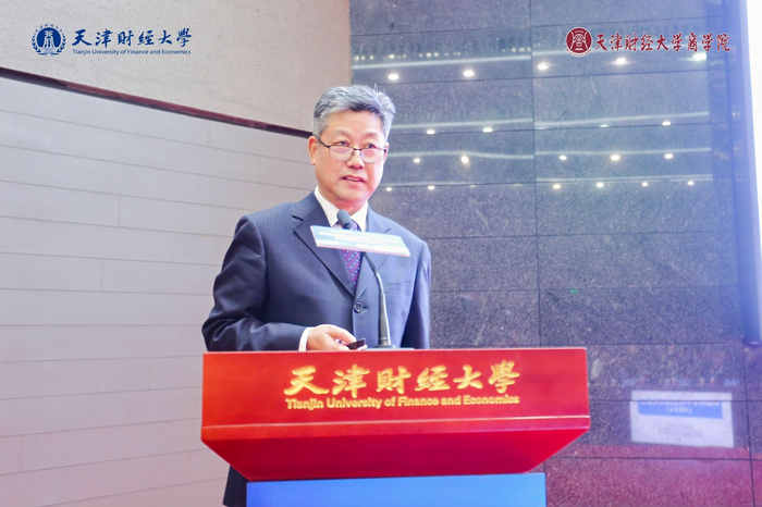 彭正银教授发布报告