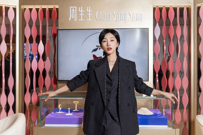 周生生品牌跃动挚友谢欣女士