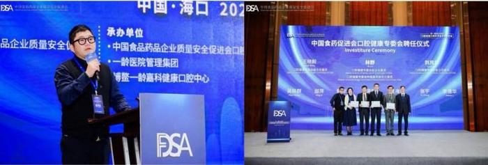 亚太地区口腔医学新纪元：首届高潜力青年学者学术研讨会圆满落幕