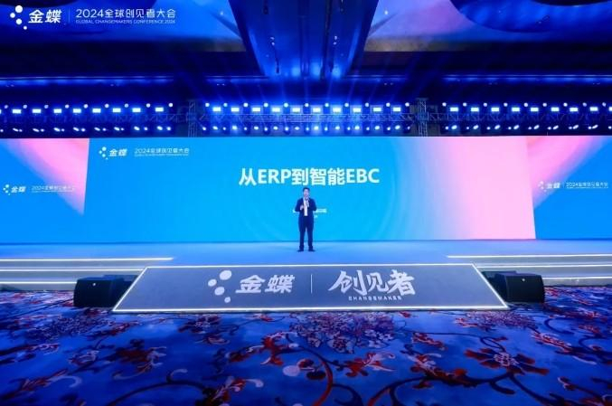 金蝶中国执行副总裁、大型企业事业部总裁赵燕锡