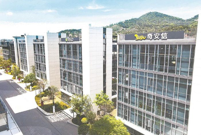 大数据海盛科技园引来奇安信、360、深信服、新大陆等数字经济头部企业纷纷强势入驻。（受访单位供图）